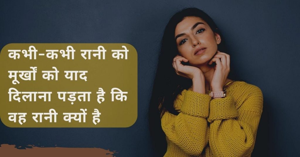 attitude status for girl in hindi Motivation