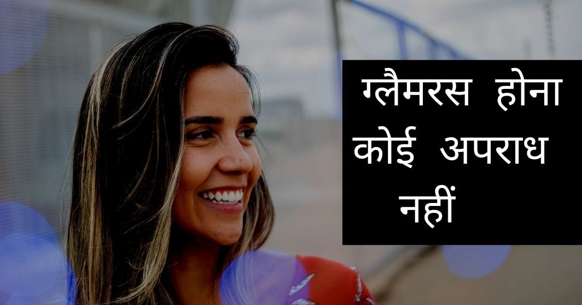 attitude-status-for-girls-in-hindi-200