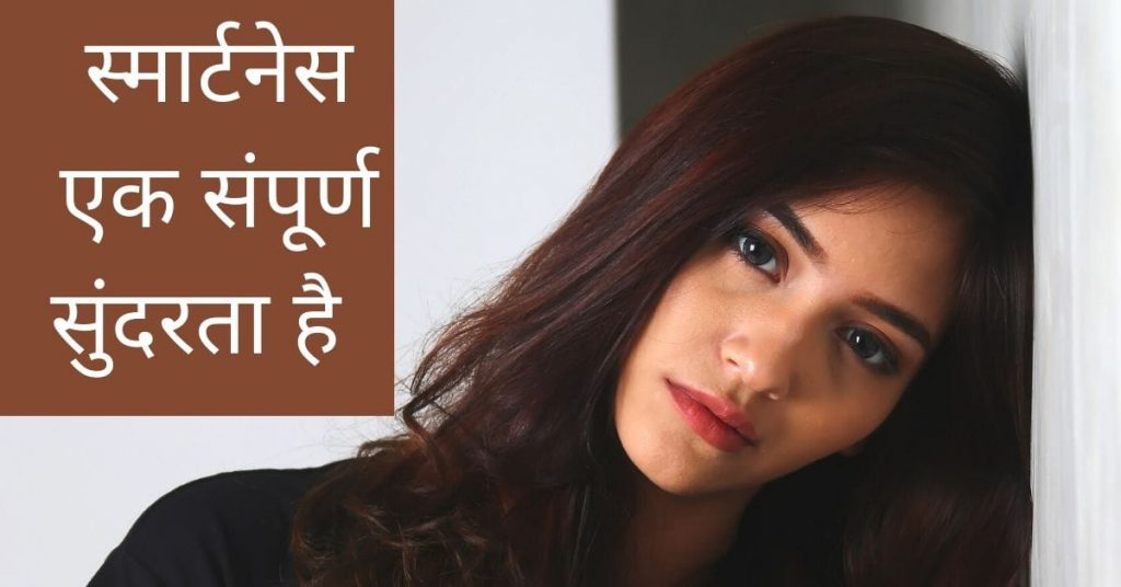 attitude status for girl in hindi for instagram17