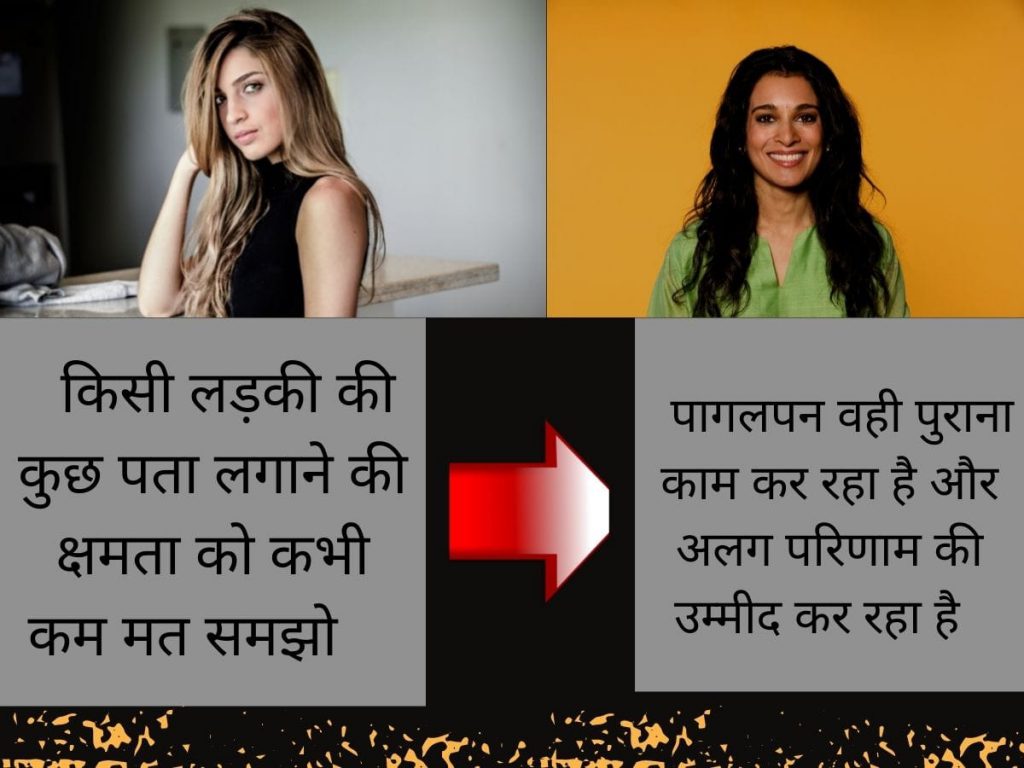 Attitude Status for Girl in Hindi for Instagram Infographics