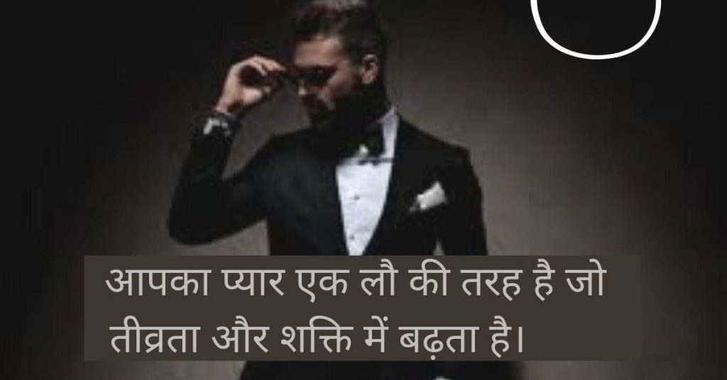 love attitude status in hindi 4