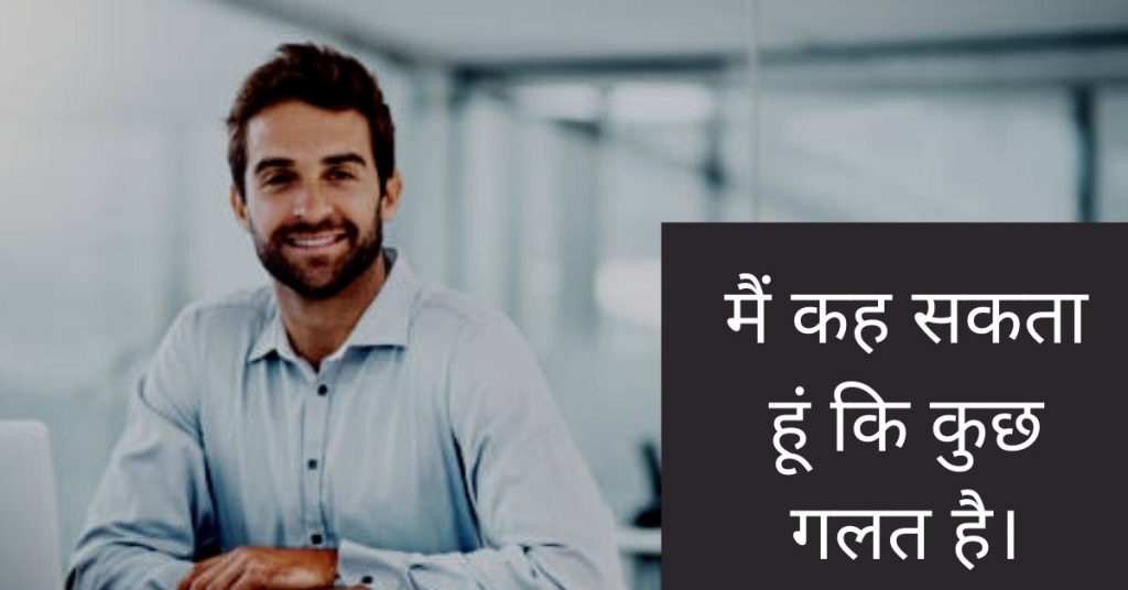 Download Hindi Full Attitude Images