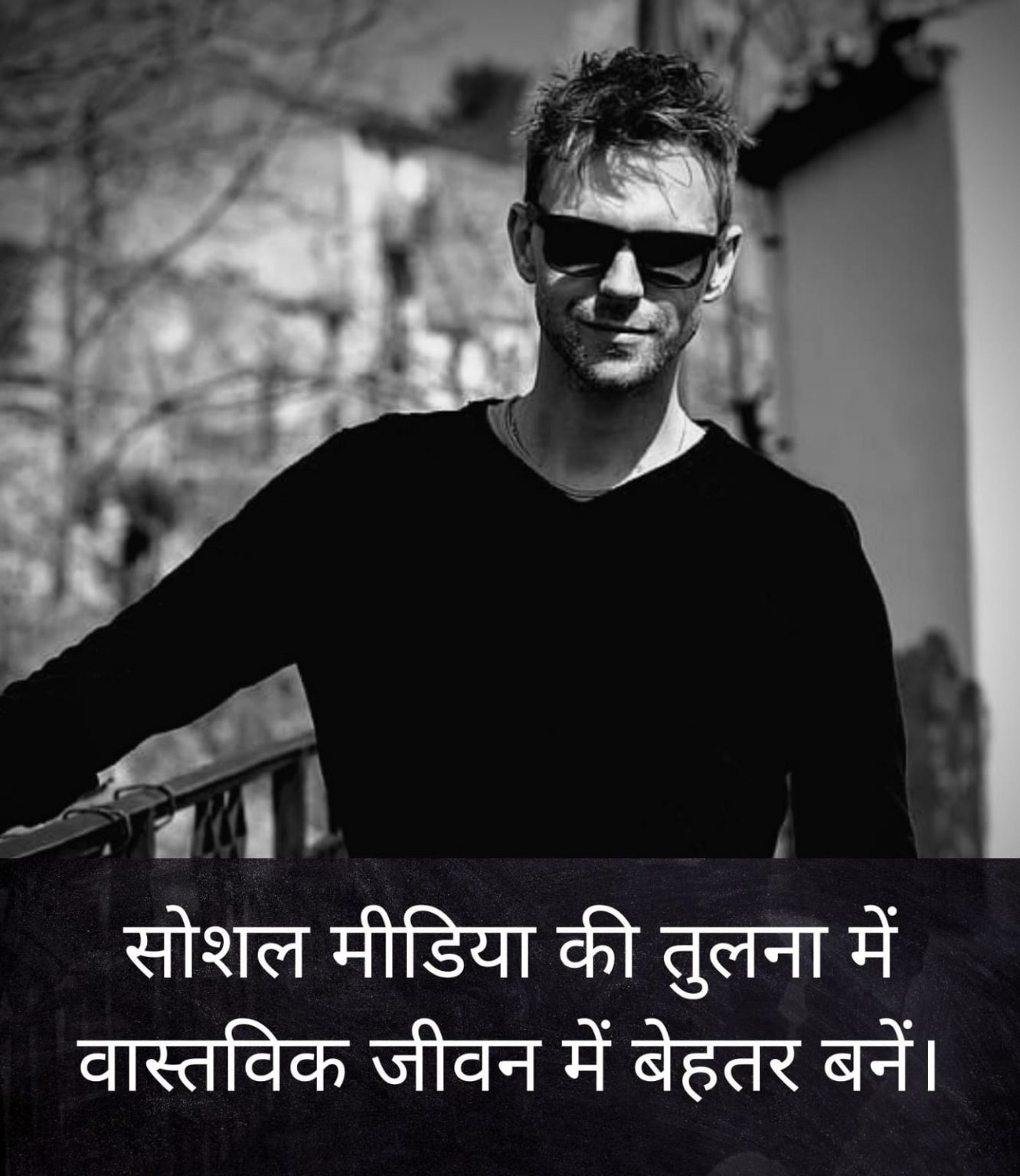 101+ Desi Attitude Status/Quotes 2023 in Hindi and Punjabi