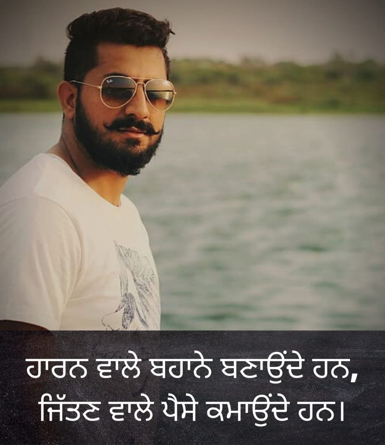 101+ Desi Attitude Status/Quotes 2023 in Hindi and Punjabi