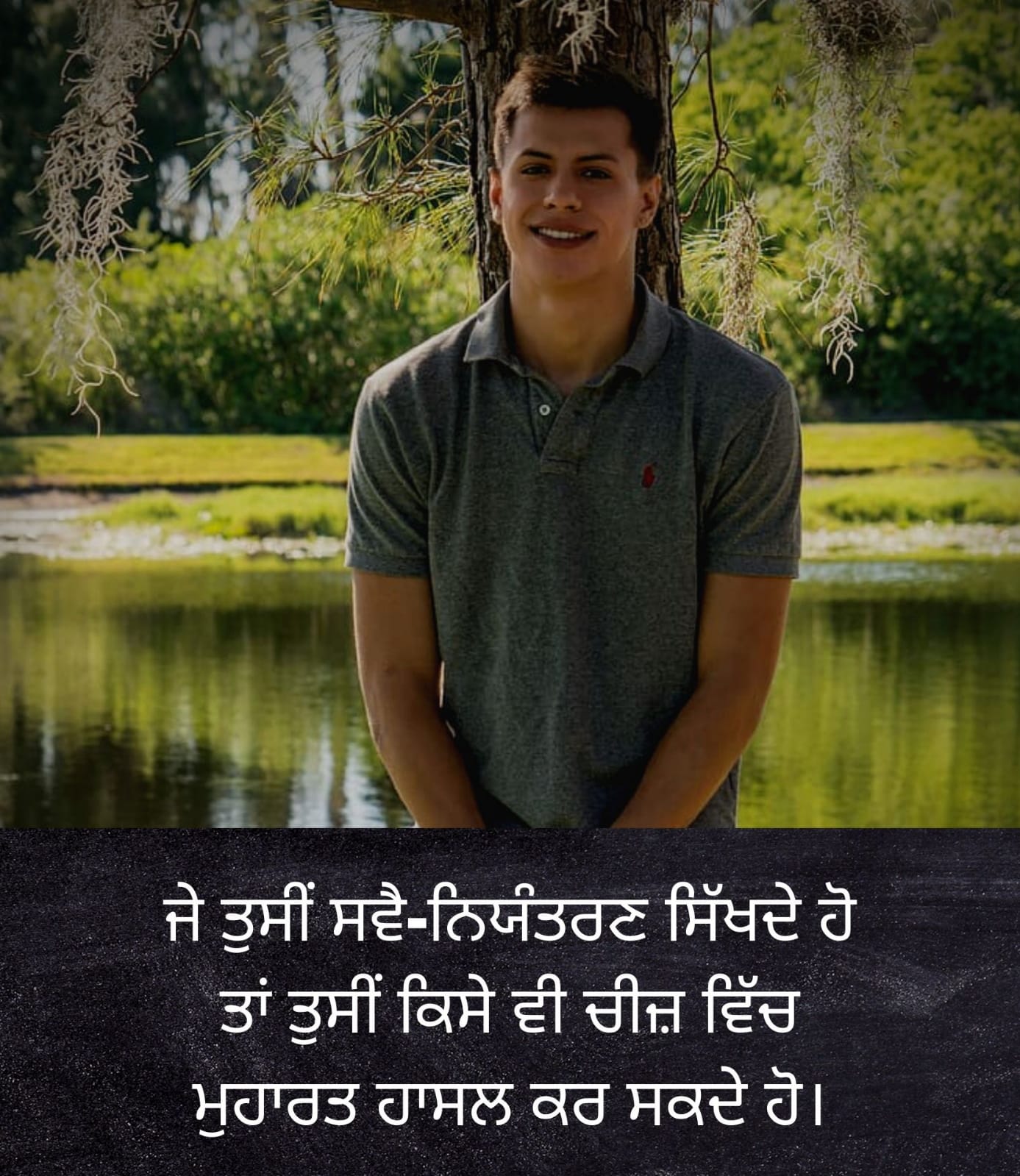 101+ Desi Attitude Status/Quotes 2023 in Hindi and Punjabi