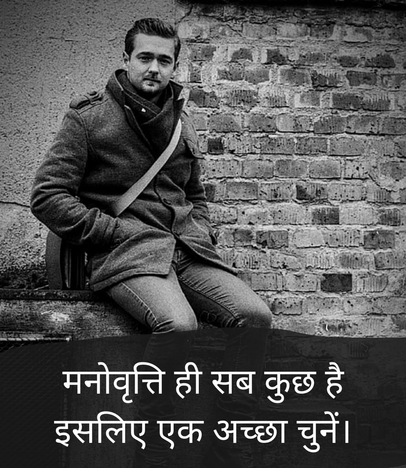 Attitude Status In One Line In Hindi