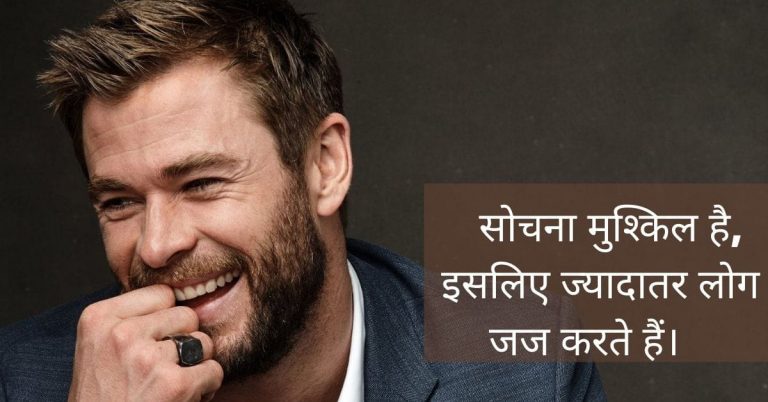 Fb Attitude Statusquotes In Hindi — 150 Fire Captions 