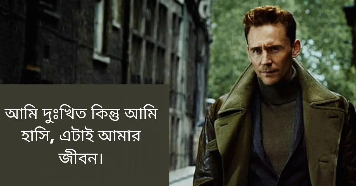 Bangla attitude status