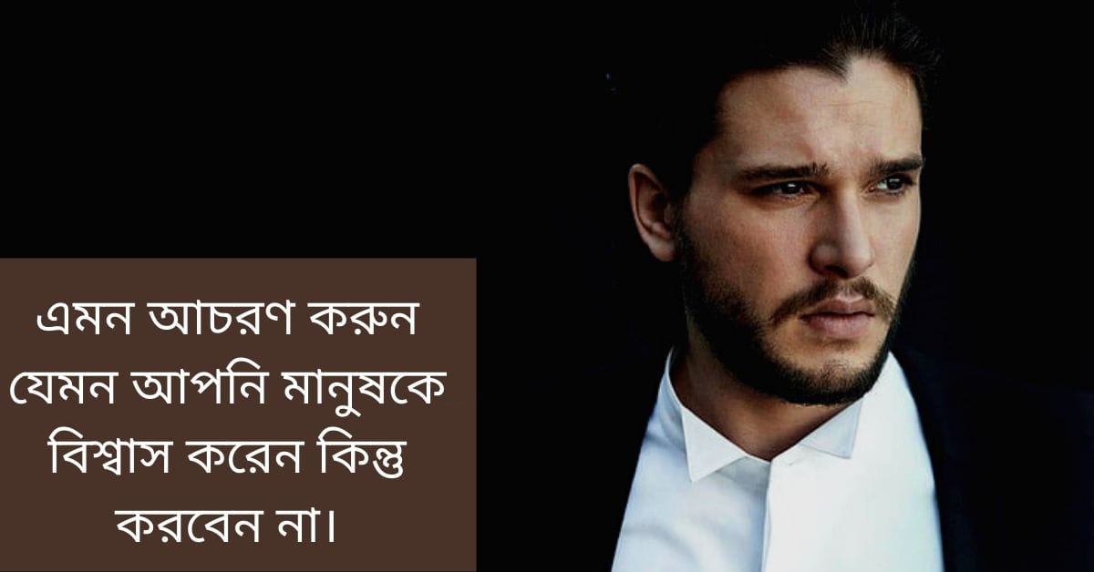 Bangla Attitude Status, Quotes — 100+ Fb, IG, WhatsApp Shayari