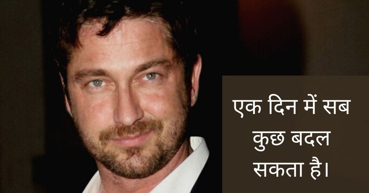 Fb Attitude Statusquotes In Hindi — 150 Fire Captions 