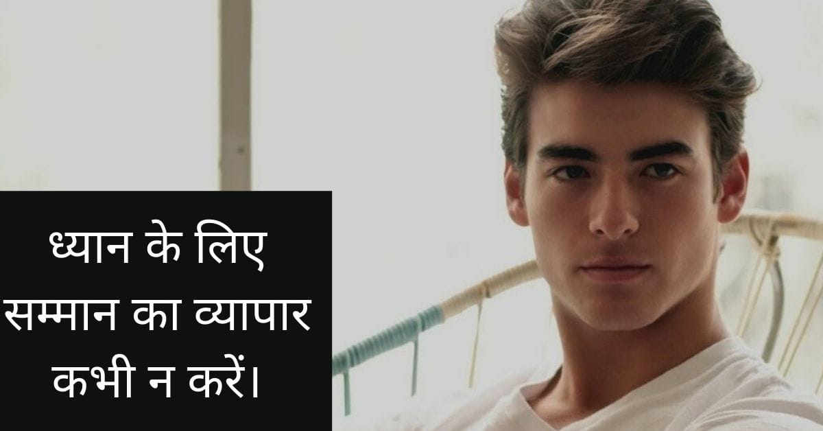 Fb Attitude Status/Quotes in Hindi — 150+ Fire Captions