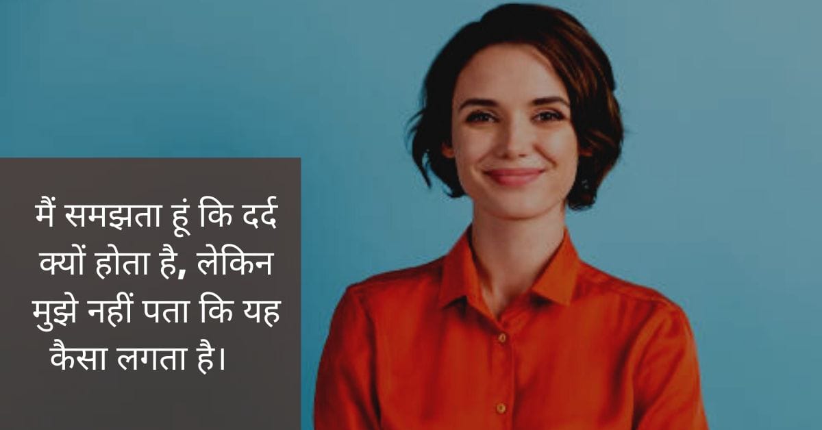 Fb Attitude Status/Quotes in Hindi — 150+ Fire Captions