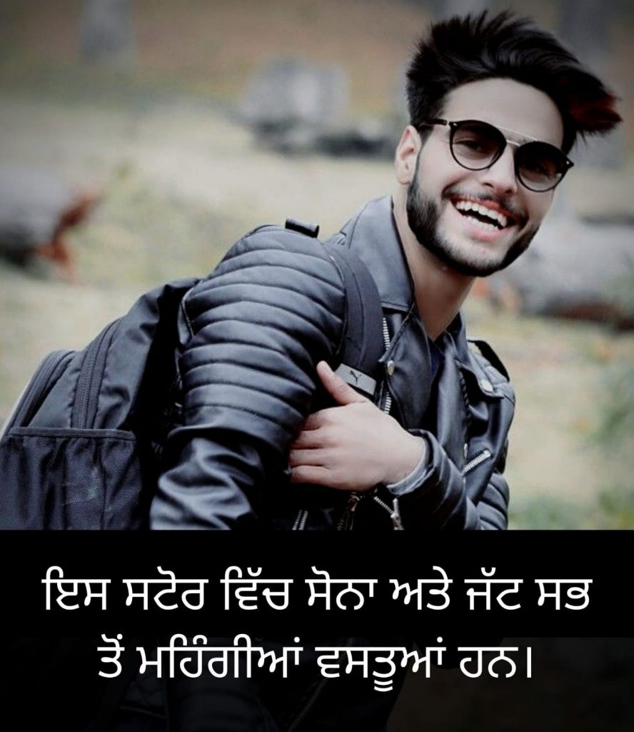 Jatt Attitude Status in Punjabi