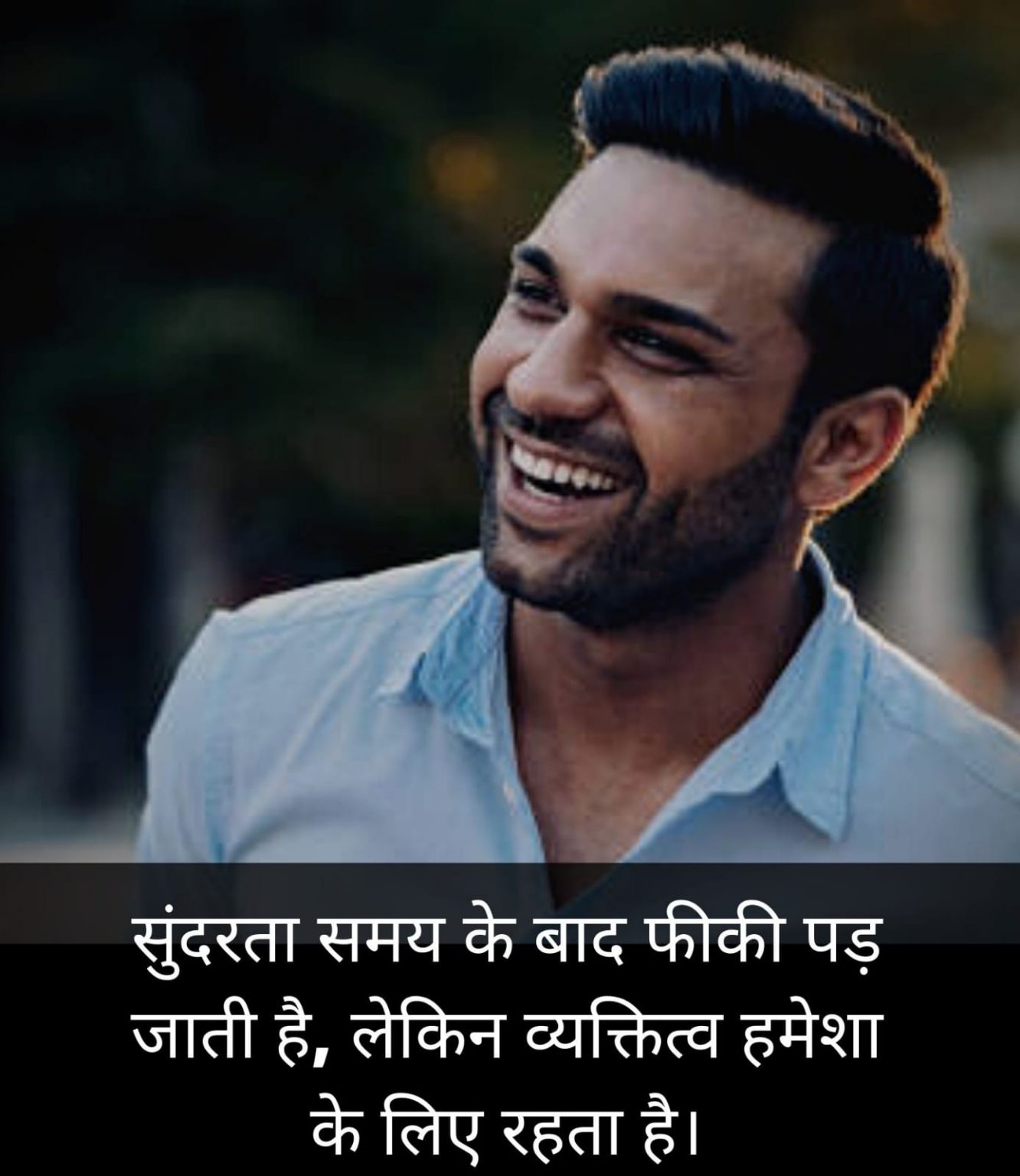 latest-100-positive-attitude-status-quotes-2023-in-hindi