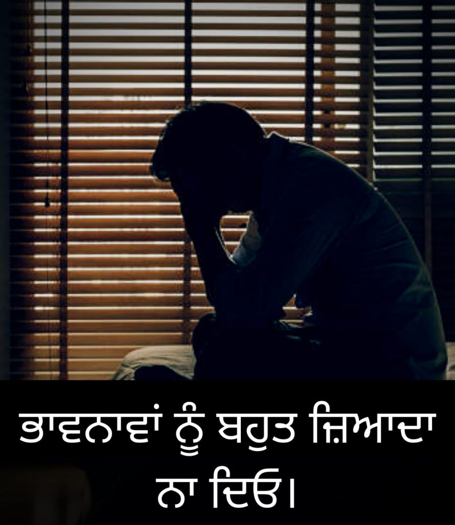 Sad Attitude status In Punjabi