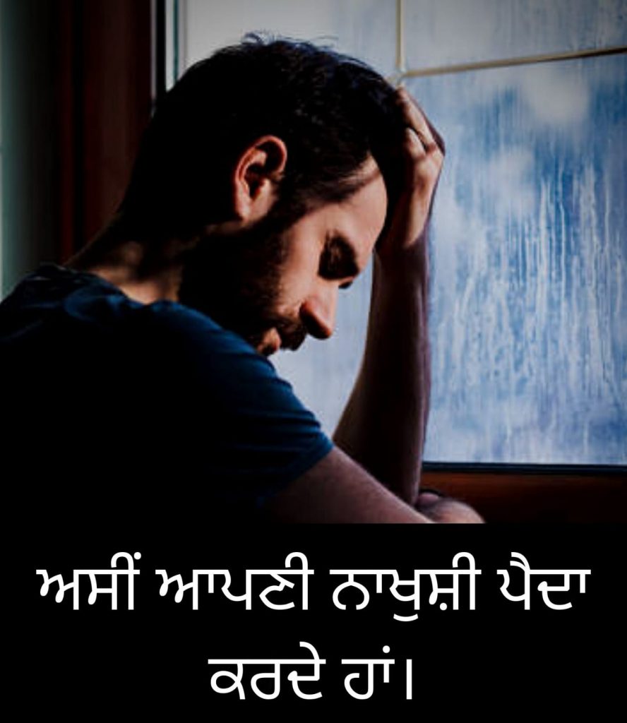 101+ Sad Attitude Status/Quotes/Shayari in Hindi + English