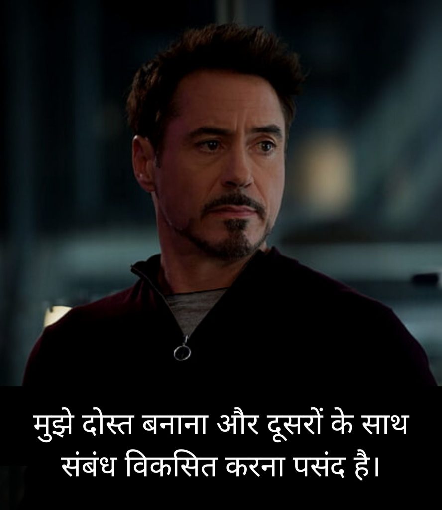 One Line Attitude Status in Hindi