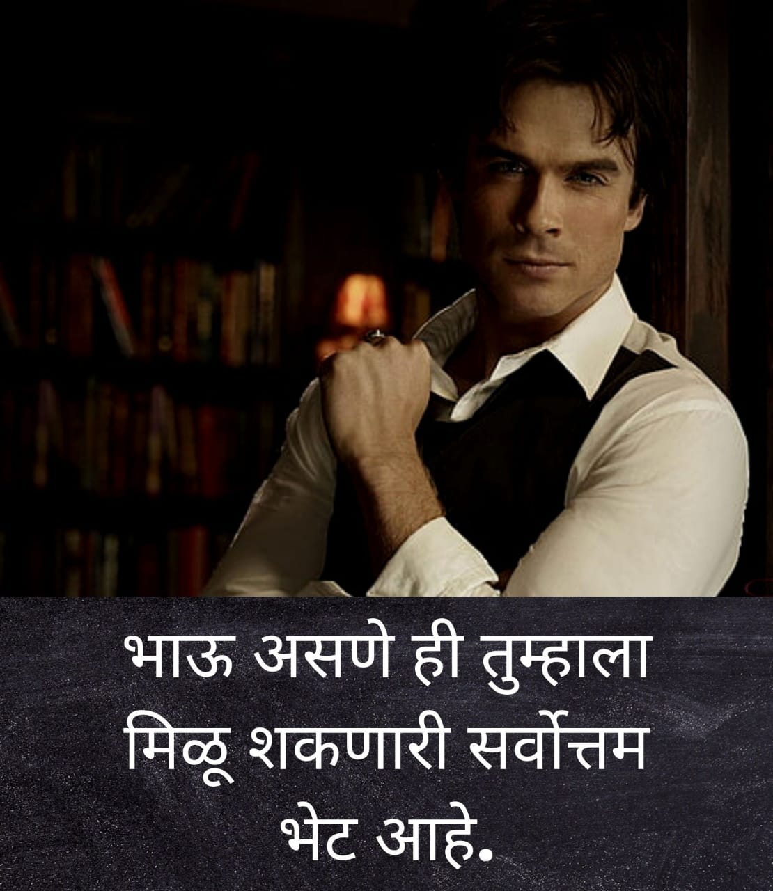 Top Brother Attitude Status/Quotes 2023 Make a Strong Bond