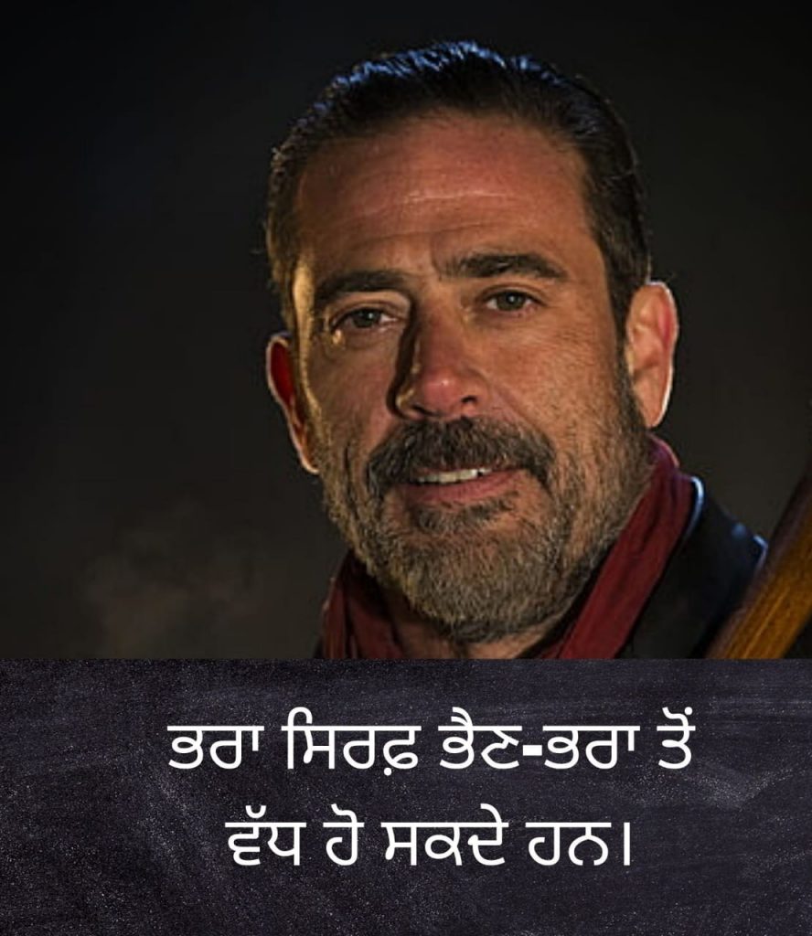 ਪੰਜਾਬੀ ਵਿੱਚ ਭਰਾ ਦੇ ਰਵੱਈਏ ਦੀ ਸਥਿਤੀ