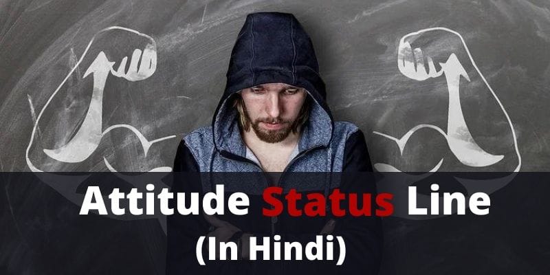 Attitude status line in Hindi