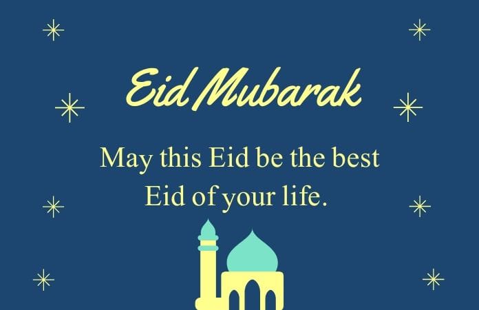 Eid Mubarak Wishes for Sister