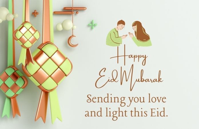 Eid Mubarak Wishes