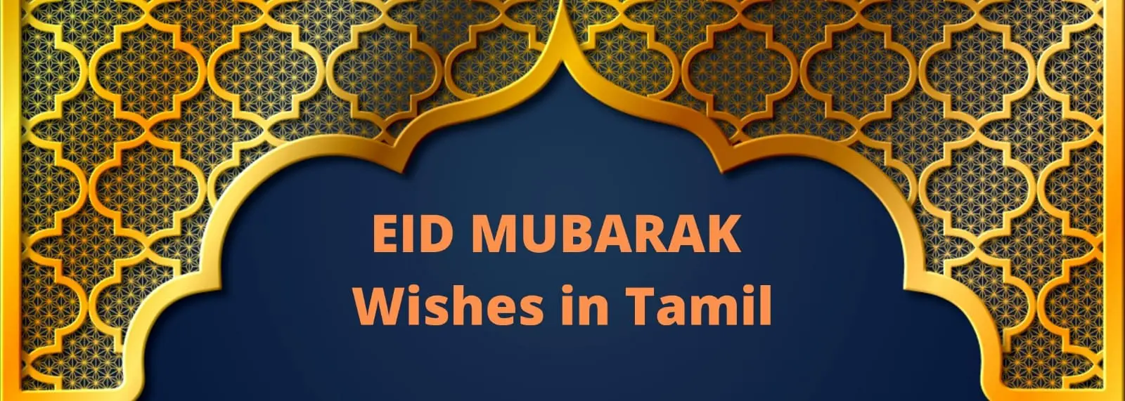 Eid Mubarak Wishes in Tamil