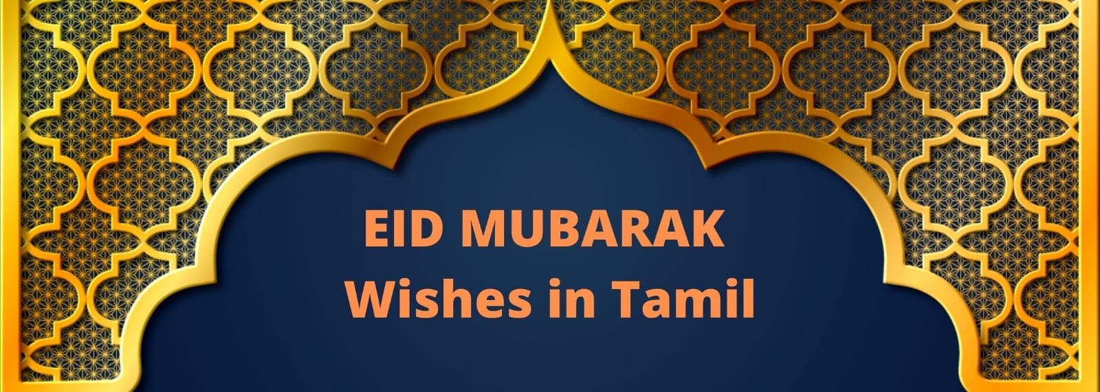 Eid Mubarak Wishes 2023 In Tamil SMS Greetings 2022