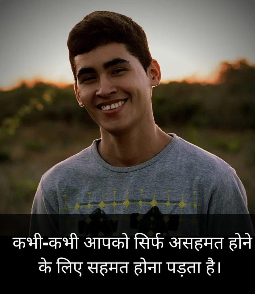 70+ Unique Funny Attitude Status/Quotes in Hindi | 2 Line 70+ Unique Funny Attitude Status/Quotes in Hindi | 2 Line