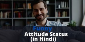 Funny Attitude Status in Hindi