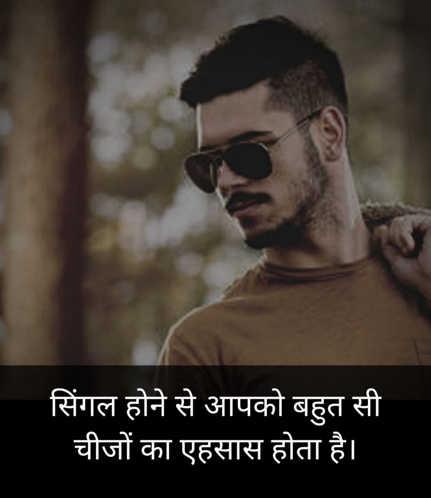 best Single Attitude Status in Hindi 