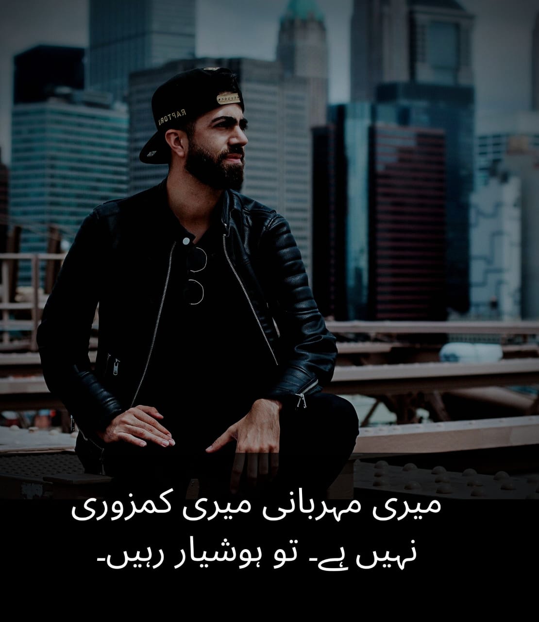 Attitude Status in Urdu | Quotes for FB, IG, WhatsApp 2023