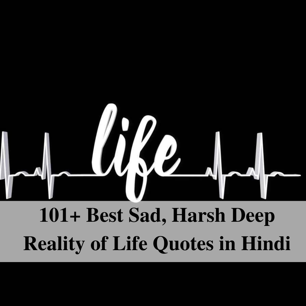 101+ Best Sad, Harsh Deep Reality of Life Quotes in Hindi