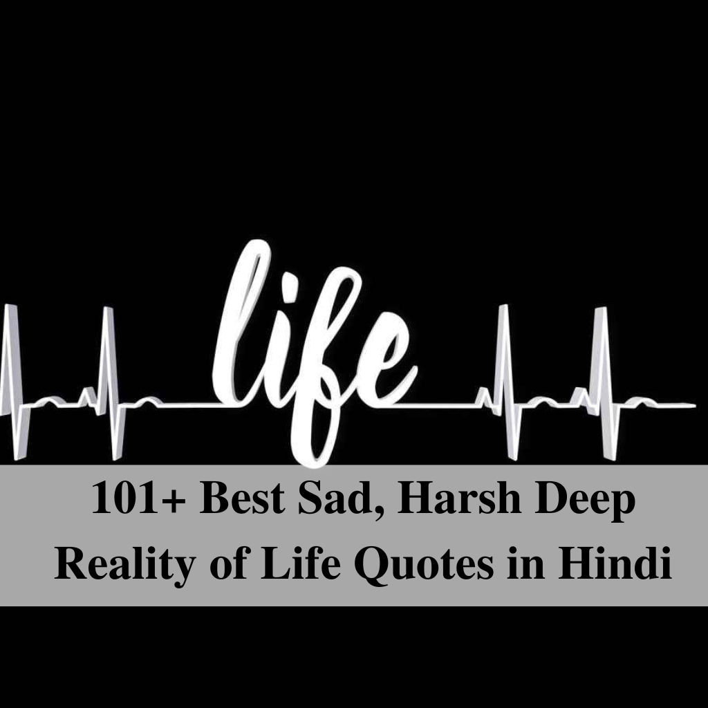 101-best-sad-harsh-deep-reality-of-life-quotes-in-hindi-2023