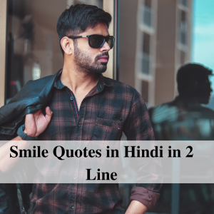 Smile Quotes in Hindi in 2 Line