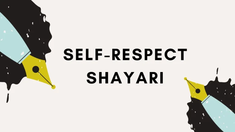 Self-Respect Shayari