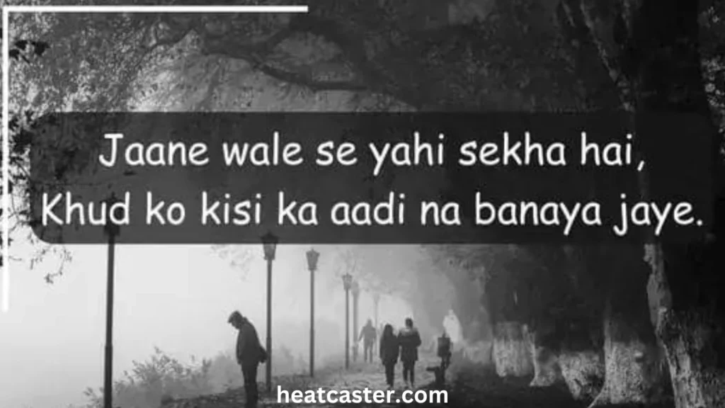 Sample Zindagi Alone Shayari Verses