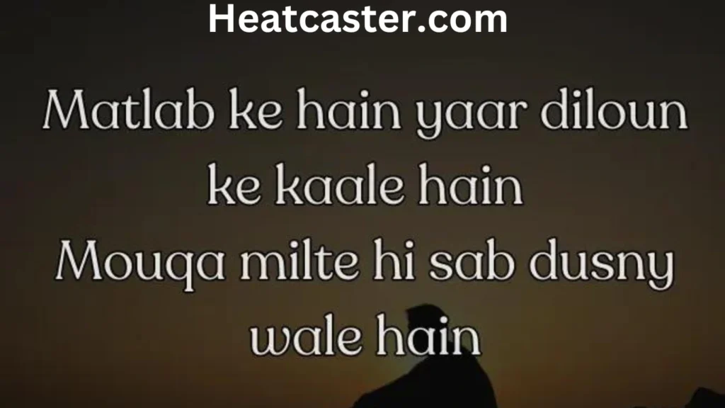 Why Do People Relate to Rishte Matlabi Shayari