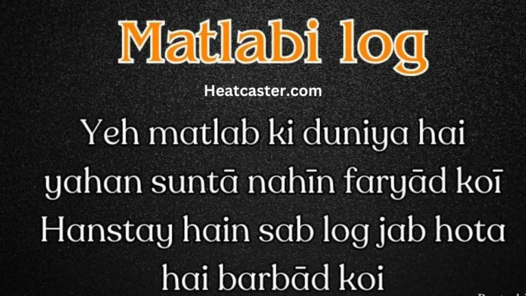 rishte matlabi shayari