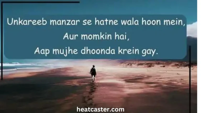 zindagi alone shayari