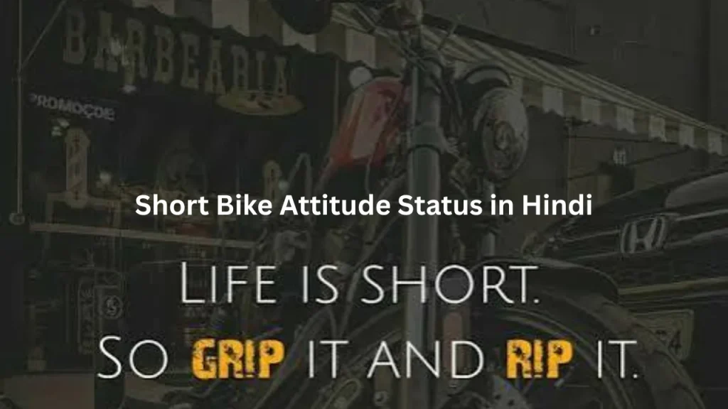 Short Bike Attitude Status in Hindi