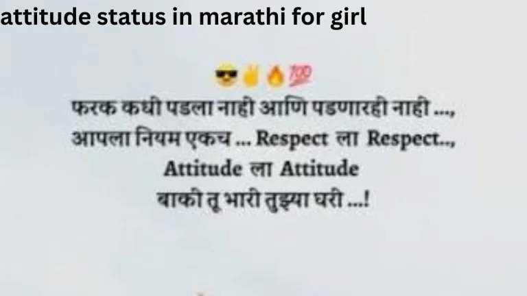 attitude status in marathi for girl