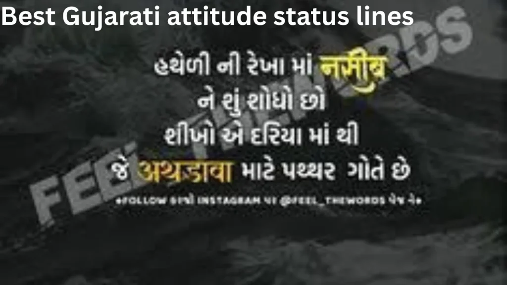 Best Gujarati attitude status lines Best Gujarati attitude status lines