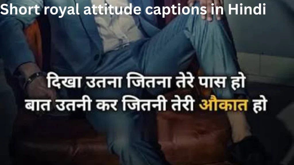 Short royal attitude captions in Hindi